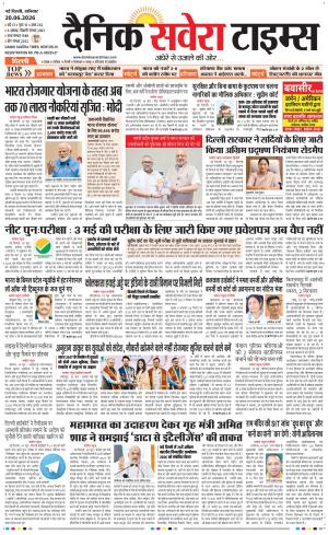 Delhi Main
