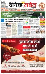 Himachal Main
