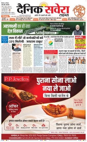 Himachal Main
