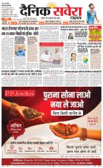 Jammu Main