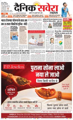 Jammu Main