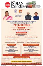 The New Indian Express-Sambalpur