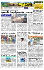 Madurai Supplement