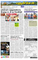 Pondy