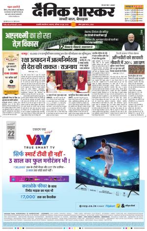 छत्रपति संभाजीनगर