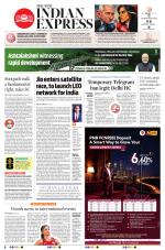 The New Indian Express-Coimbatore