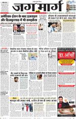 Haryana