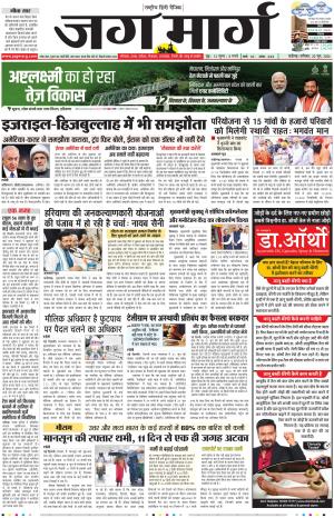 Chandigarh 