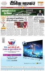 अकोला सिटी 