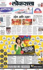 Pune