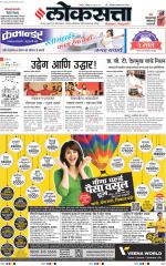 Nagpur