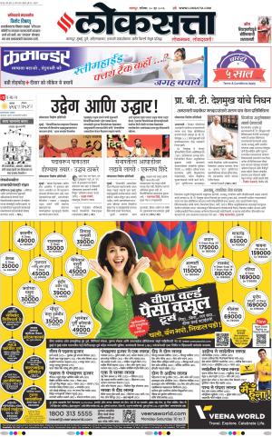 Nagpur