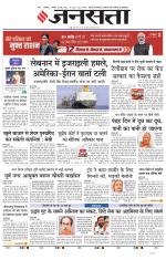 Lucknow