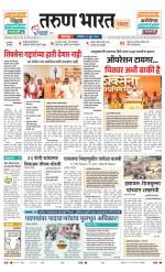 SANWAD SOLAPUR