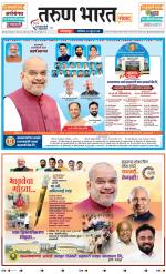 KOLHAPUR