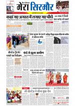 Divya Himachal Shimla+Mera Sirmour +Aastha 