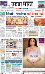 BELGAUM