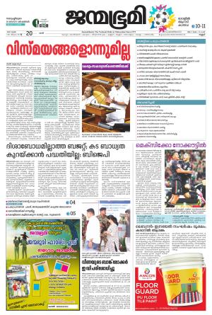 Kannur