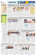Mysuru