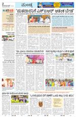 Mandya