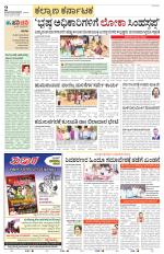 Bidar