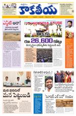 Telangana