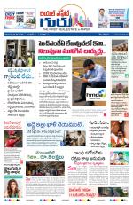 Telugu Version