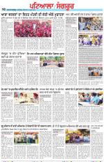 Punjabi Tribune (Patiala-Sangrur)
