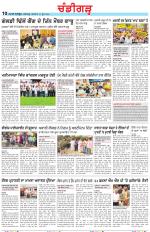 Chandigarh