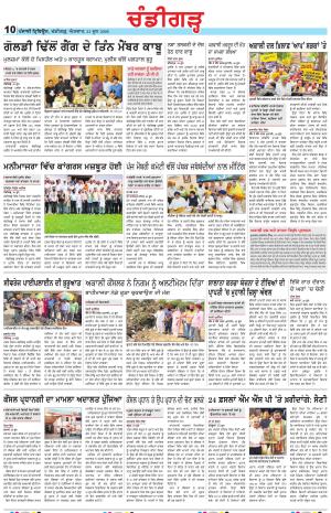 Chandigarh