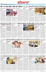 Punjabi Tribune (Ludhiana)