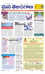 MAHABUBNAGAR