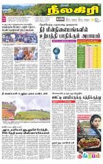 Nilgiri-Coimbatore Supplement