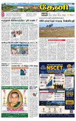 Theni-Madurai Supplement