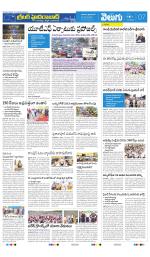 Greater Hyderabad