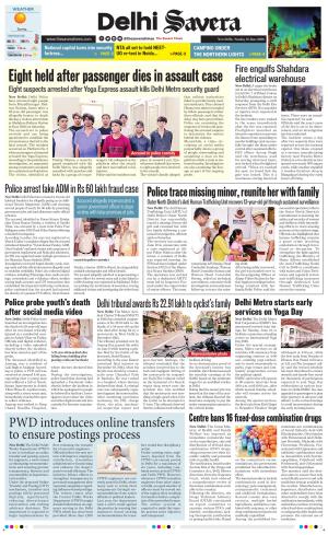 Delhi Savera