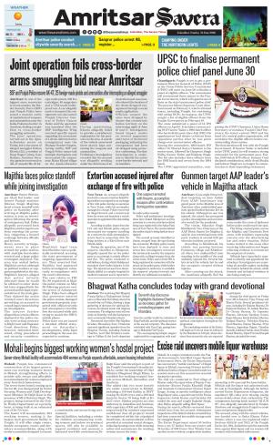 Amritsar Savera