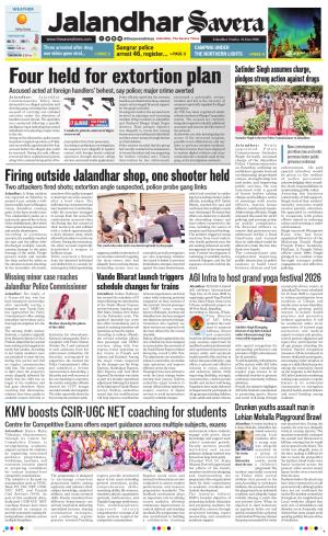 Jalandhar Savera
