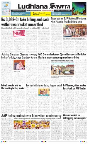 Ludhiana Savera