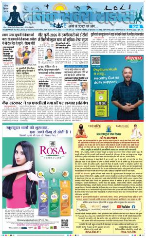 Delhi Main
