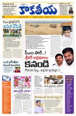 Telangana