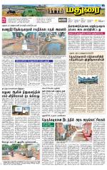 Madurai Supplement