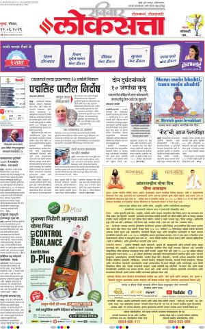 Nasik
