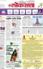Nagpur