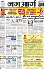 Haryana