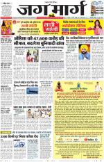 Chandigarh 