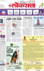Pune