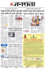 Lucknow
