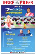 Free Press - Bhopal Epaper Edition