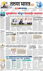 SANGLI